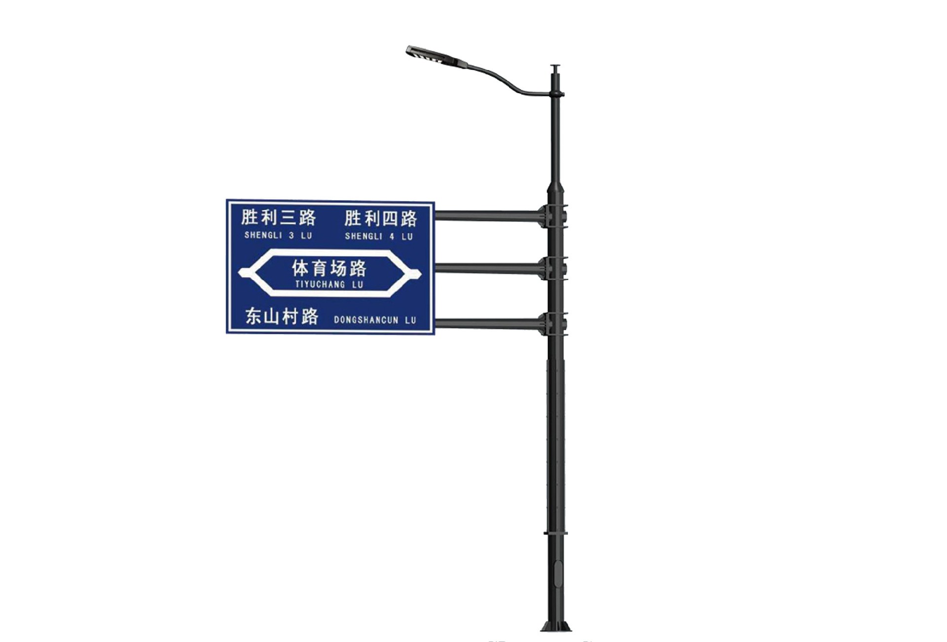 D型綜合桿